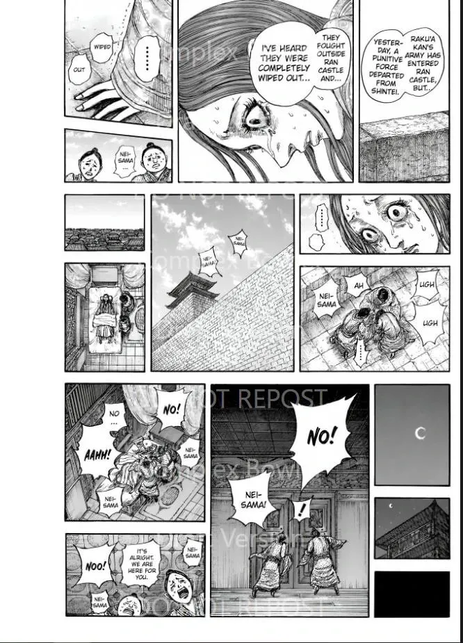 Kingdom Chapter 841 page 17 - 