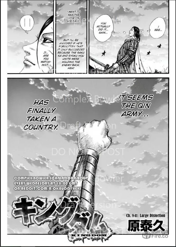 Kingdom Chapter 841 page 3 - 
