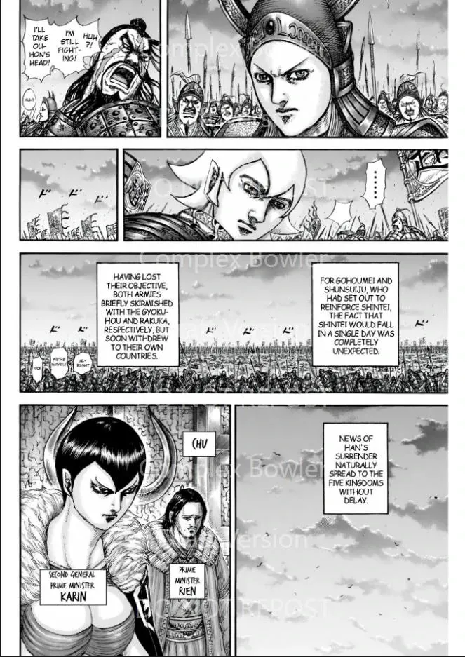 Kingdom Chapter 841 page 4 - 