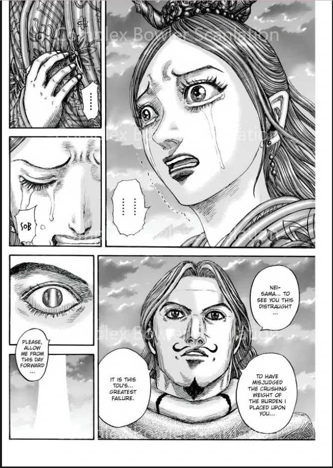 Kingdom Chapter 842 page 11 - 