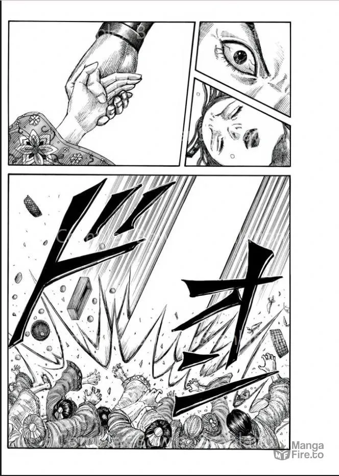 Kingdom Chapter 842 page 15 - 