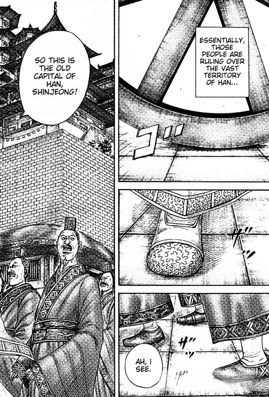 Kingdom Chapter 843 page 4 - 