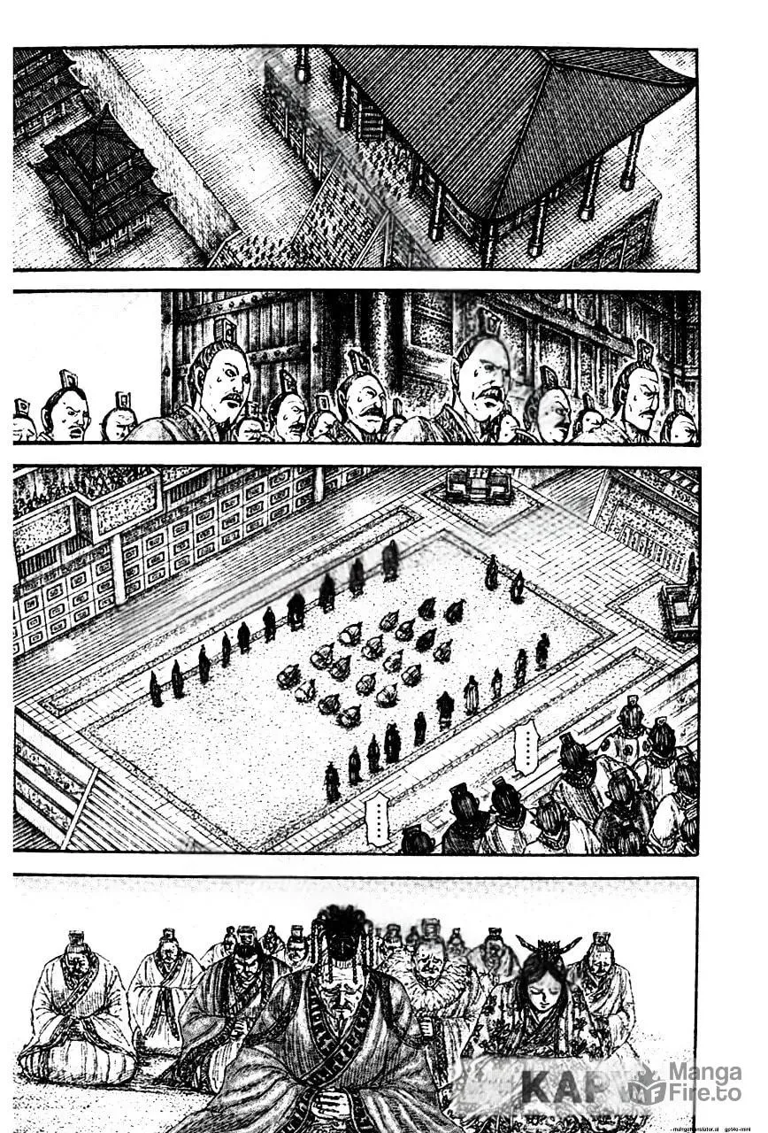Kingdom Chapter 843 page 6 - 