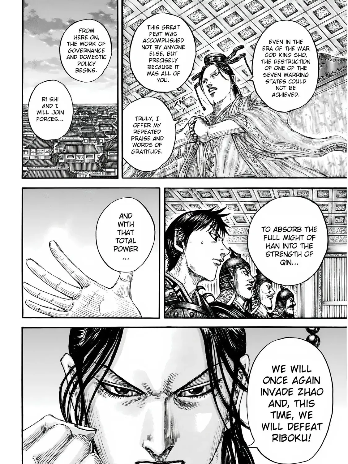 Kingdom Chapter 844 page 13 - 