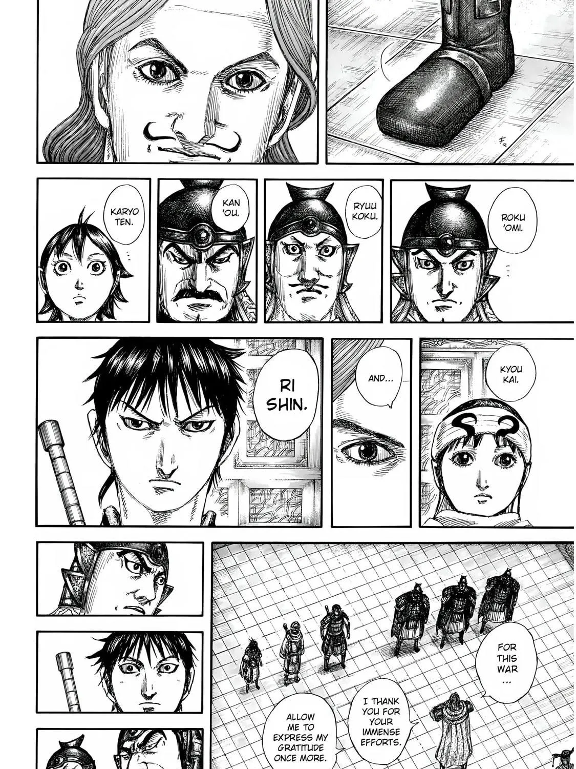 Kingdom Chapter 844 page 17 - 