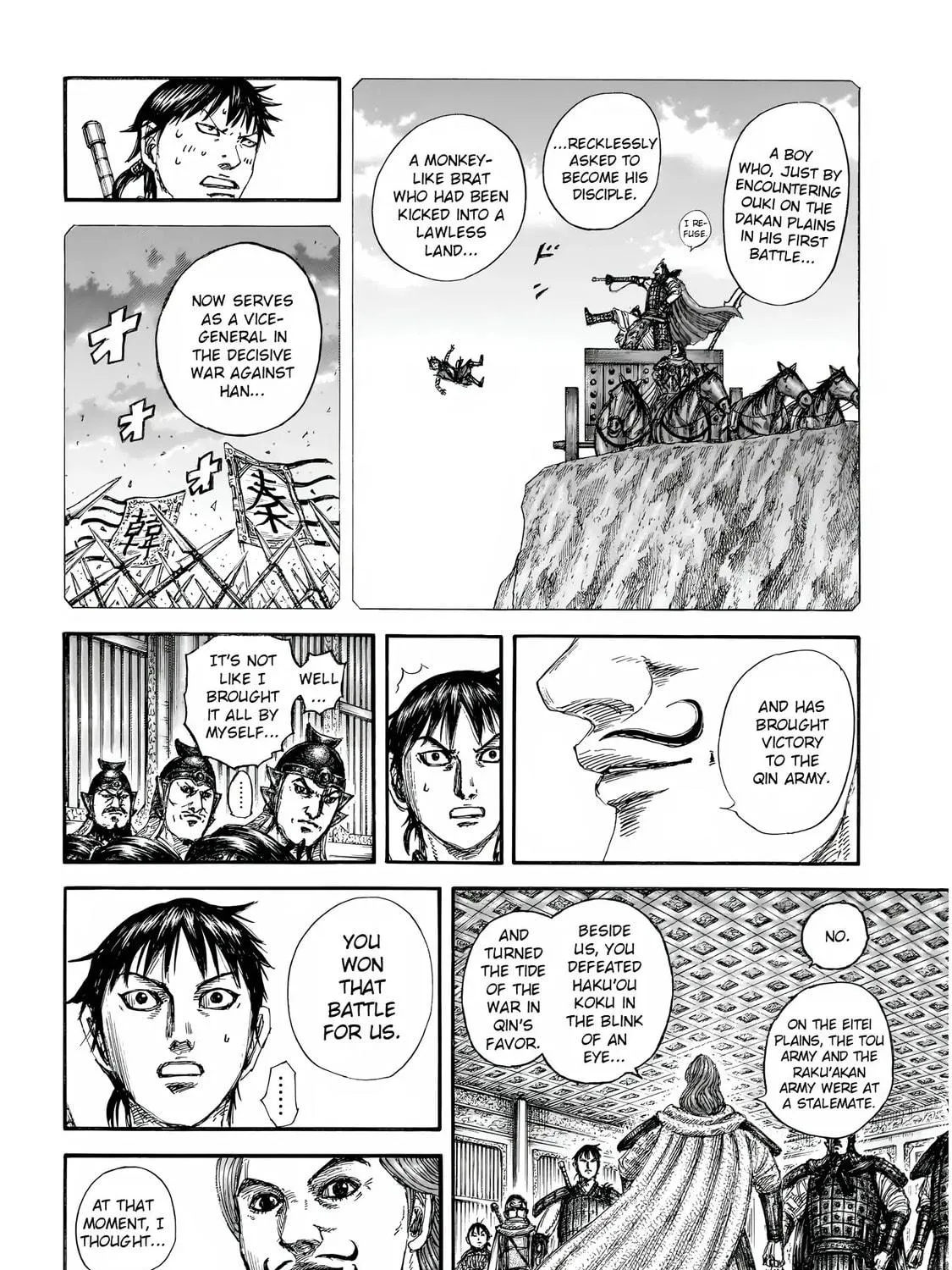Kingdom Chapter 844 page 29 - 