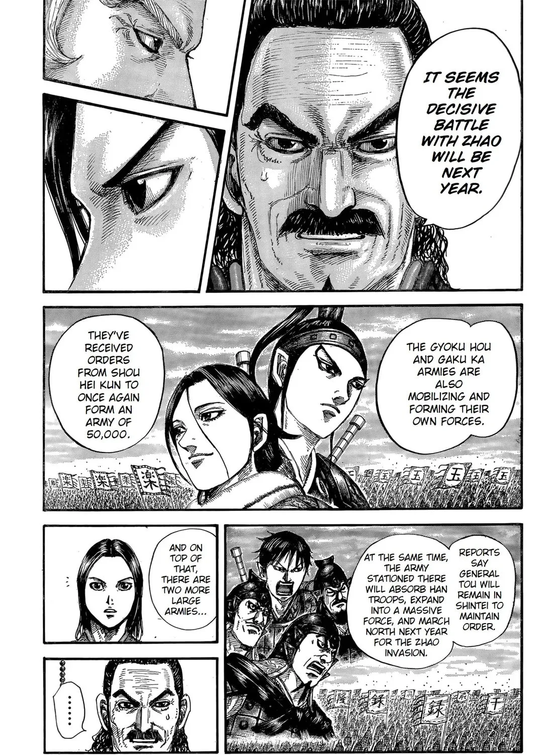Kingdom Chapter 845 page 13 - 
