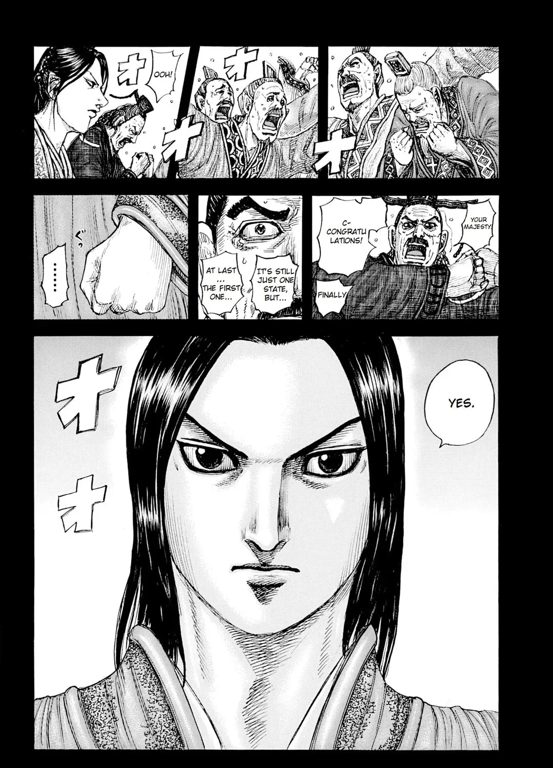 Kingdom Chapter 845 page 3 - 