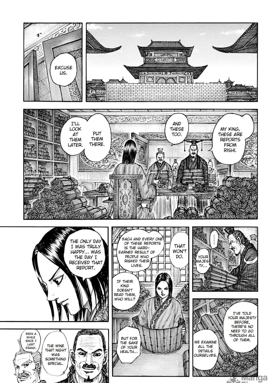 Kingdom Chapter 845 page 5 - 