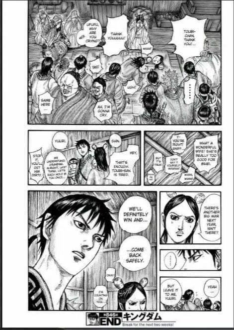 Kingdom Chapter 846 page 19 - 