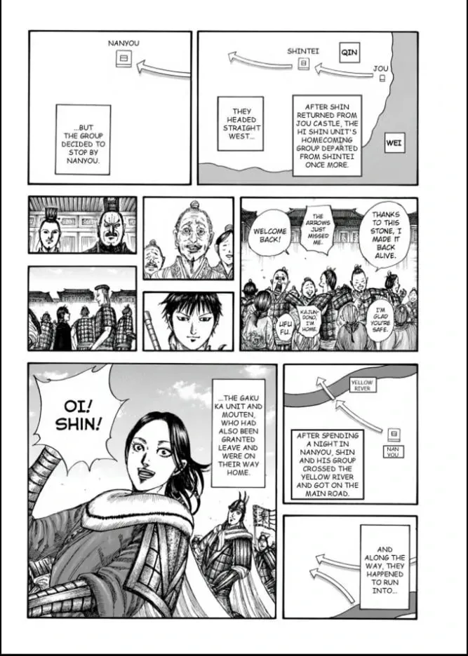Kingdom Chapter 846 page 4 - 