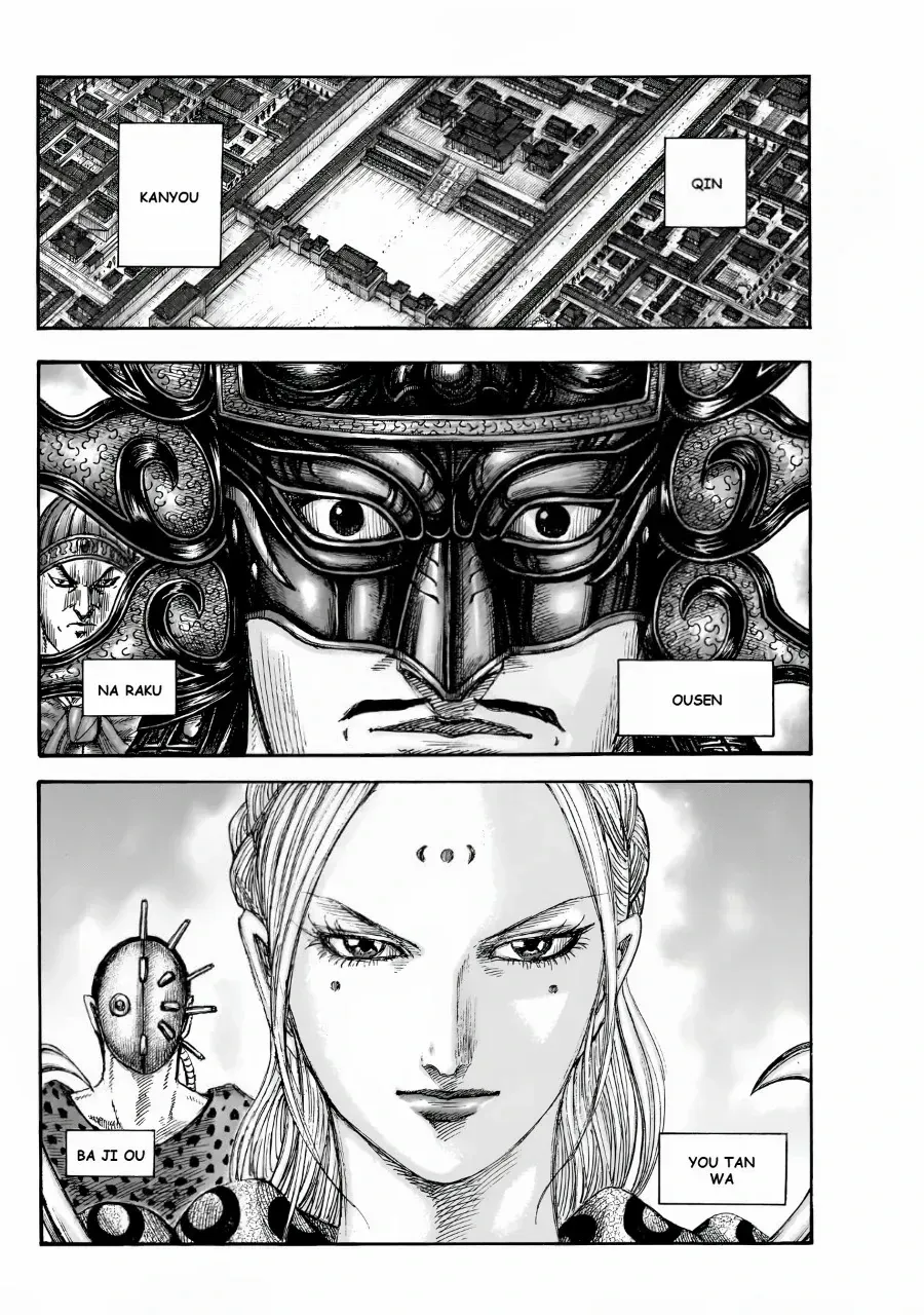 Kingdom Chapter 847 page 16 - 
