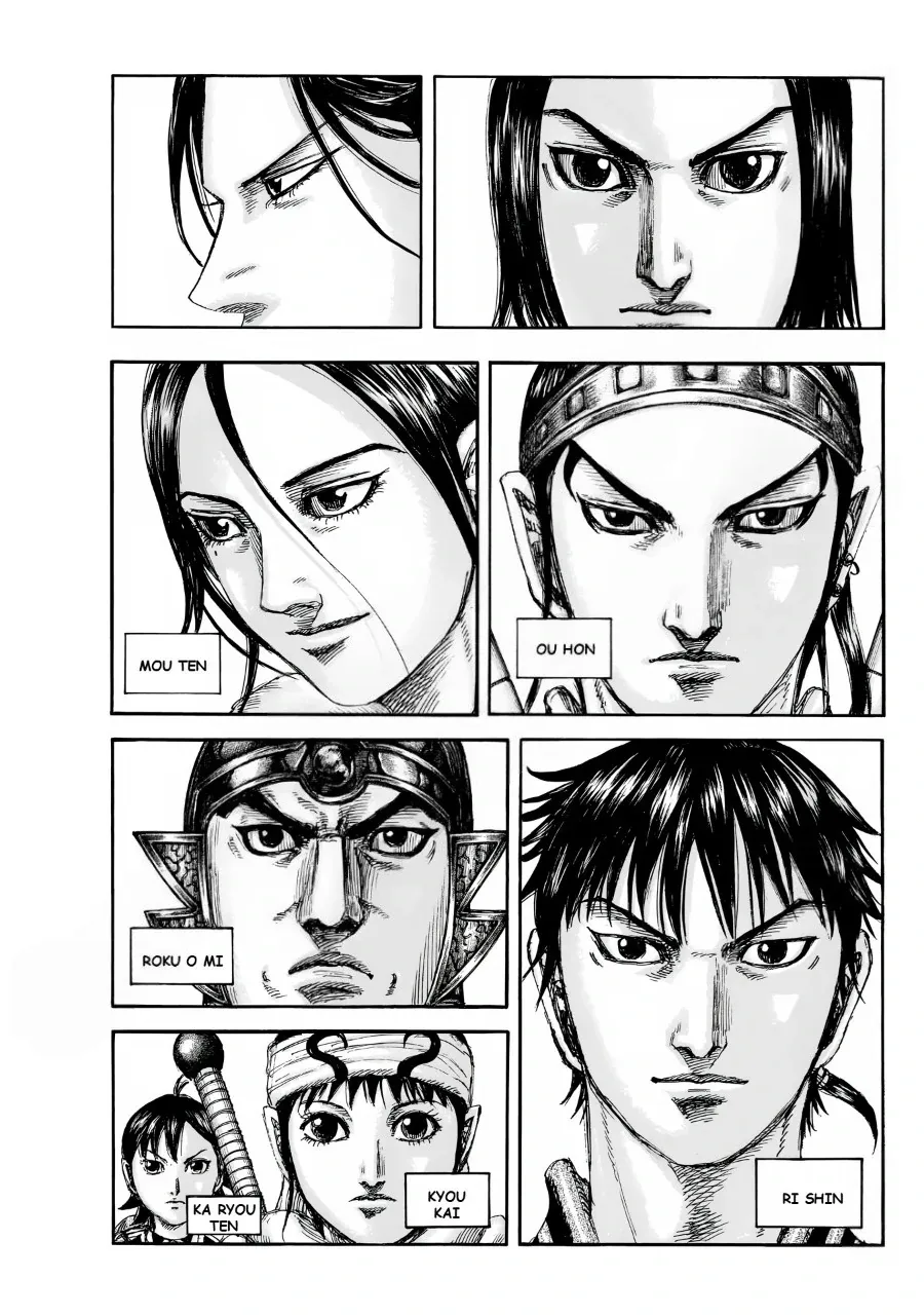 Kingdom Chapter 847 page 17 - 