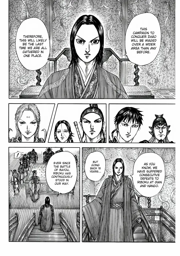Kingdom Chapter 847 page 22 - 