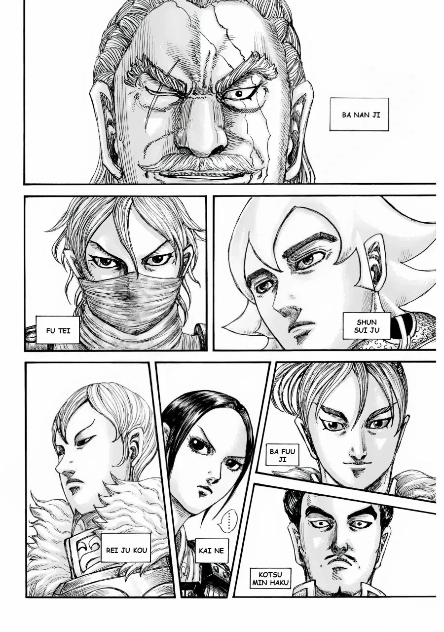 Kingdom Chapter 847 page 10 - 