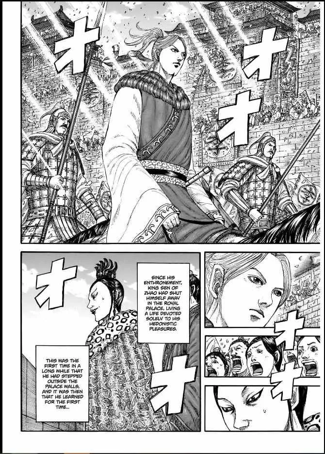 Kingdom Chapter 848 page 11 - 