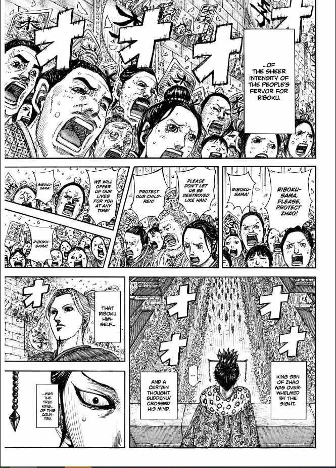 Kingdom Chapter 848 page 12 - 