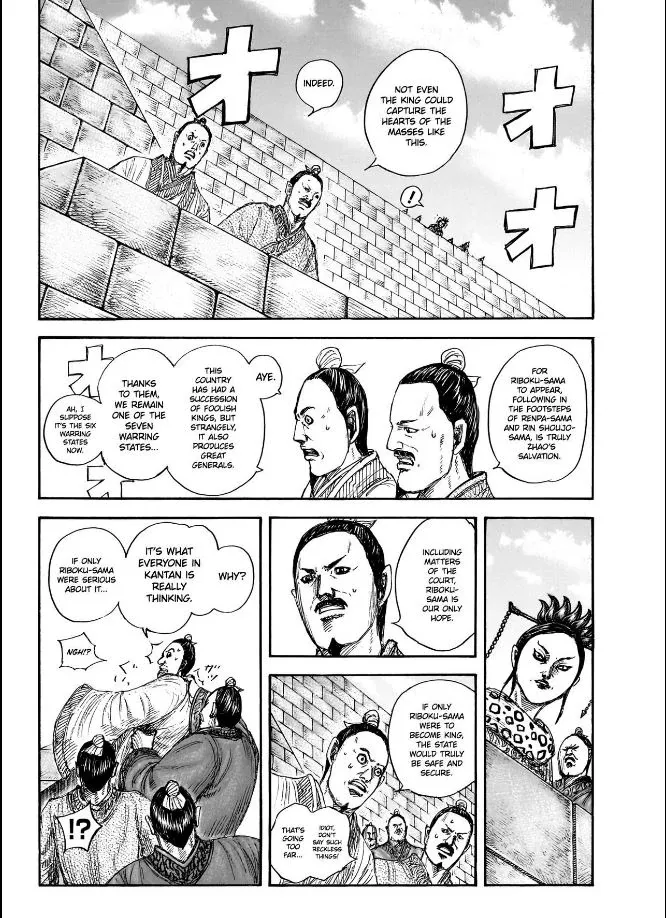Kingdom Chapter 848 page 13 - 
