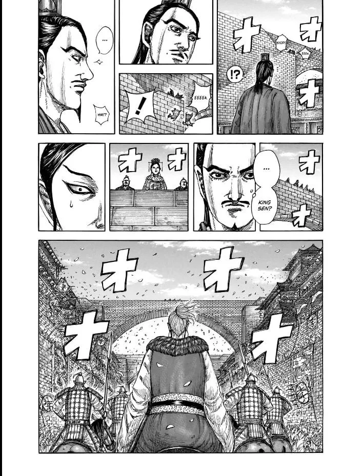 Kingdom Chapter 848 page 14 - 