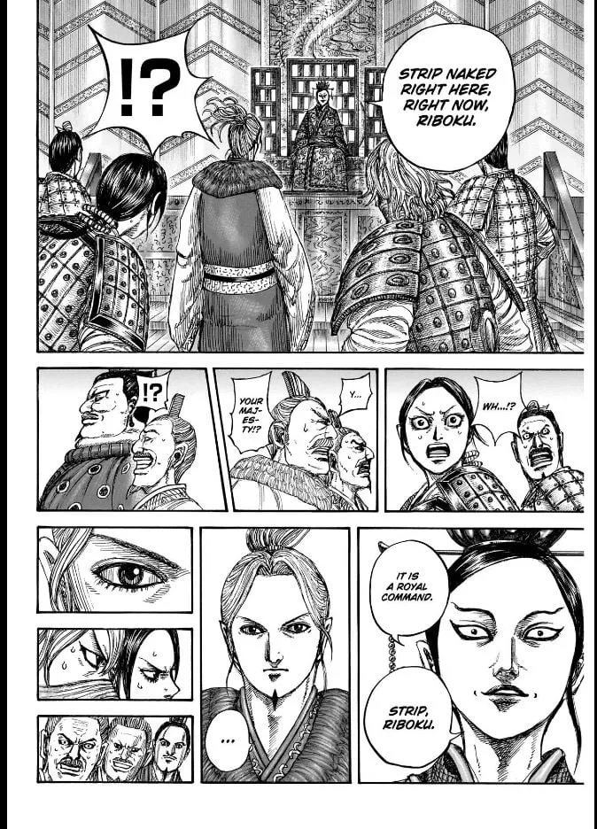 Kingdom Chapter 848 page 17 - 