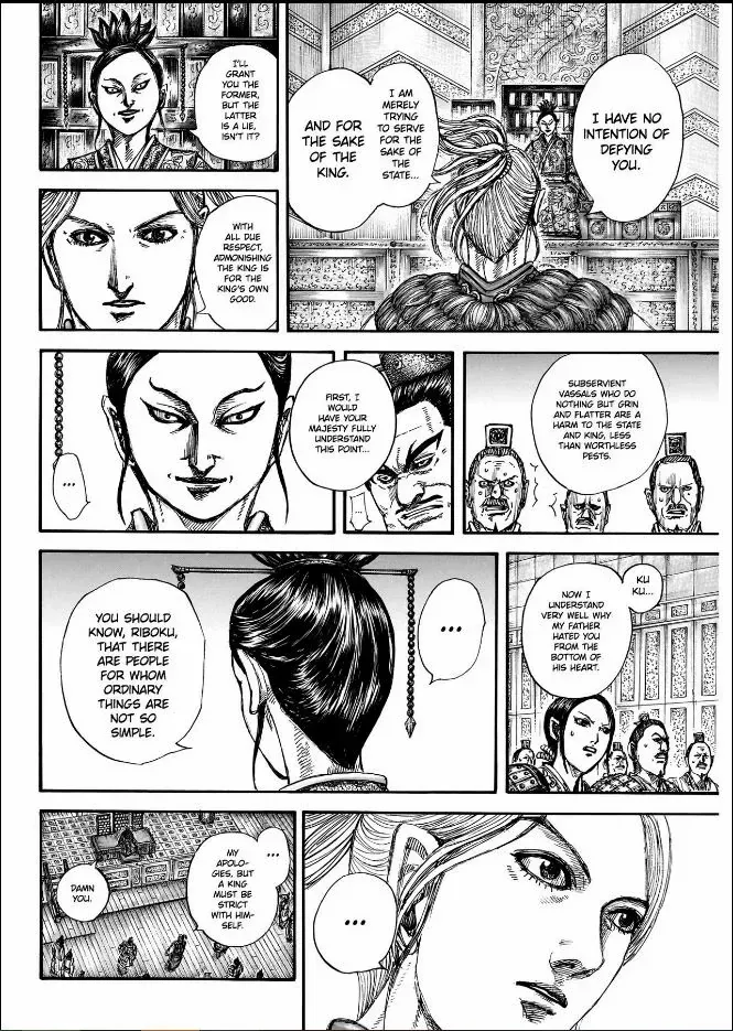Kingdom Chapter 848 page 19 - 