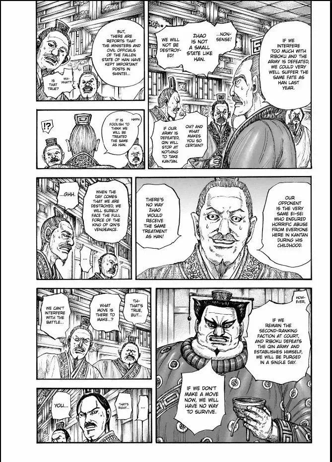 Kingdom Chapter 848 page 4 - 