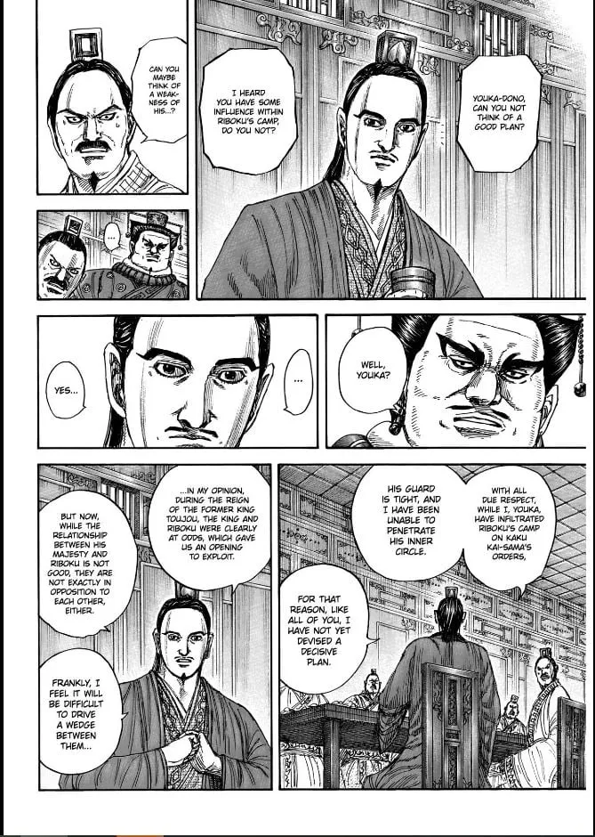 Kingdom Chapter 848 page 5 - 
