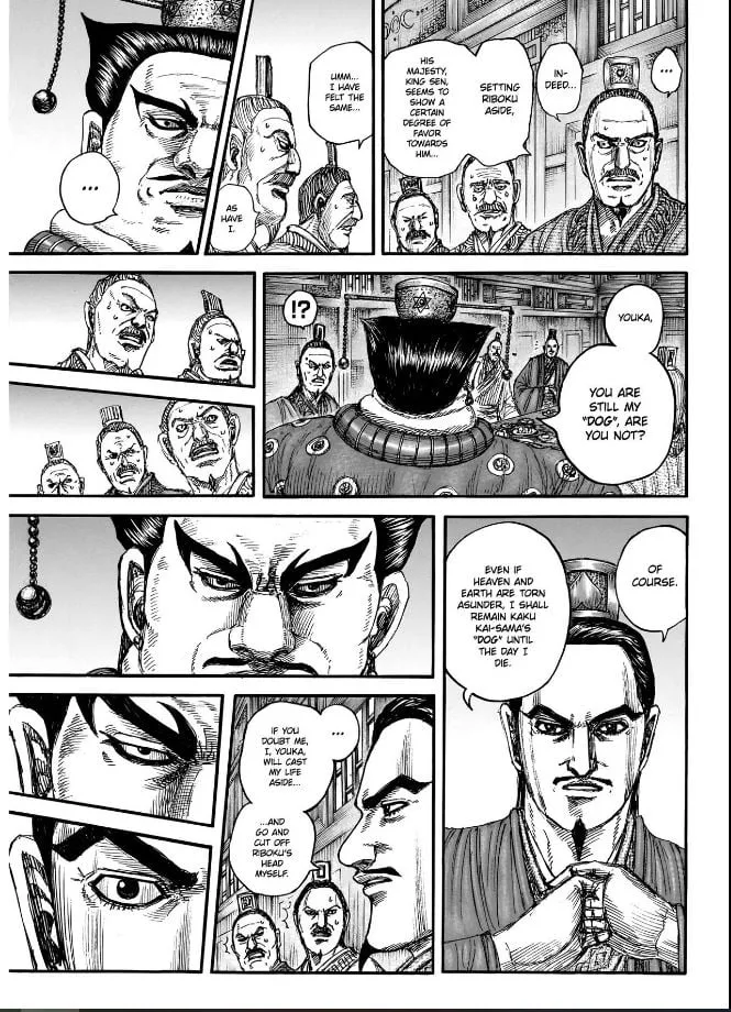 Kingdom Chapter 848 page 6 - 