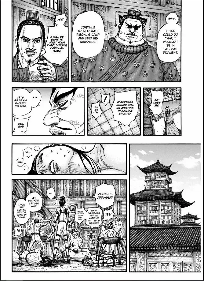 Kingdom Chapter 848 page 7 - 