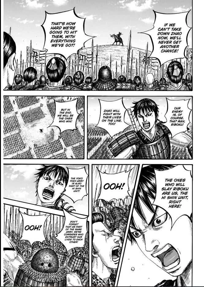 Kingdom Chapter 849 page 11 - 