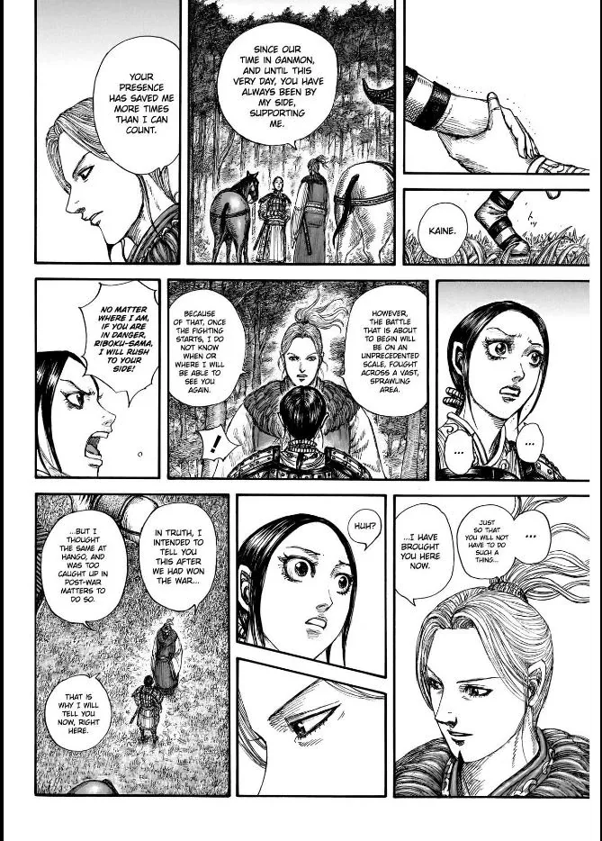 Kingdom Chapter 849 page 18 - 