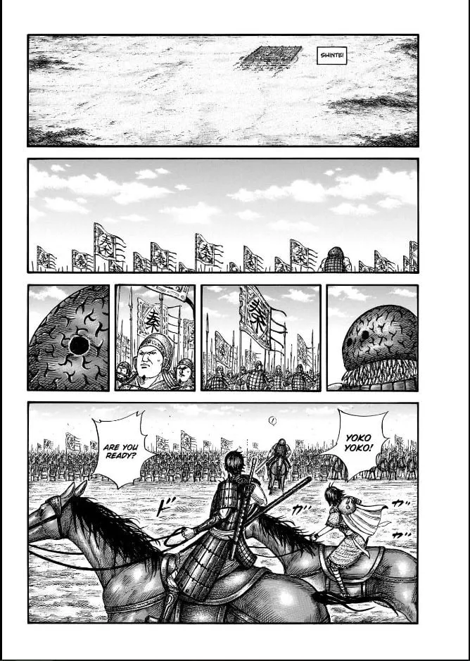 Kingdom Chapter 849 page 4 - 