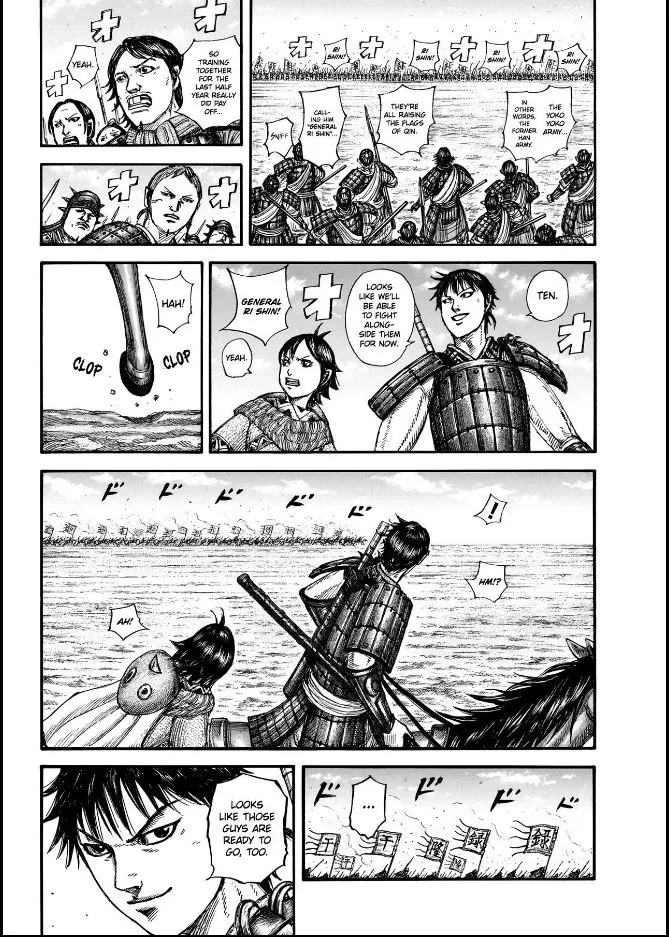 Kingdom Chapter 849 page 6 - 
