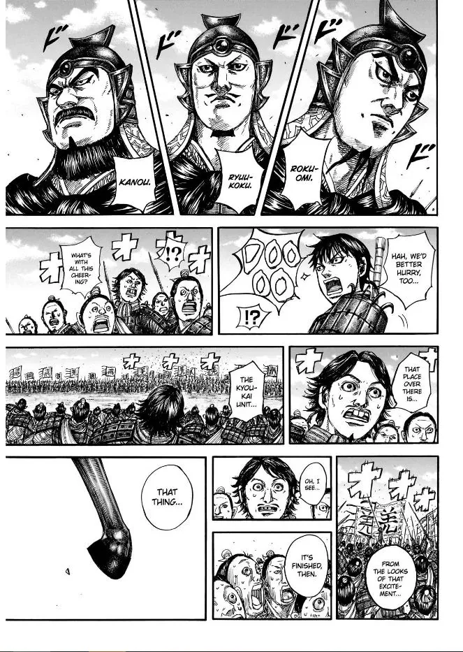 Kingdom Chapter 849 page 7 - 