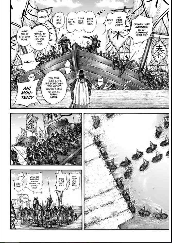Kingdom Chapter 850 page 12 - 