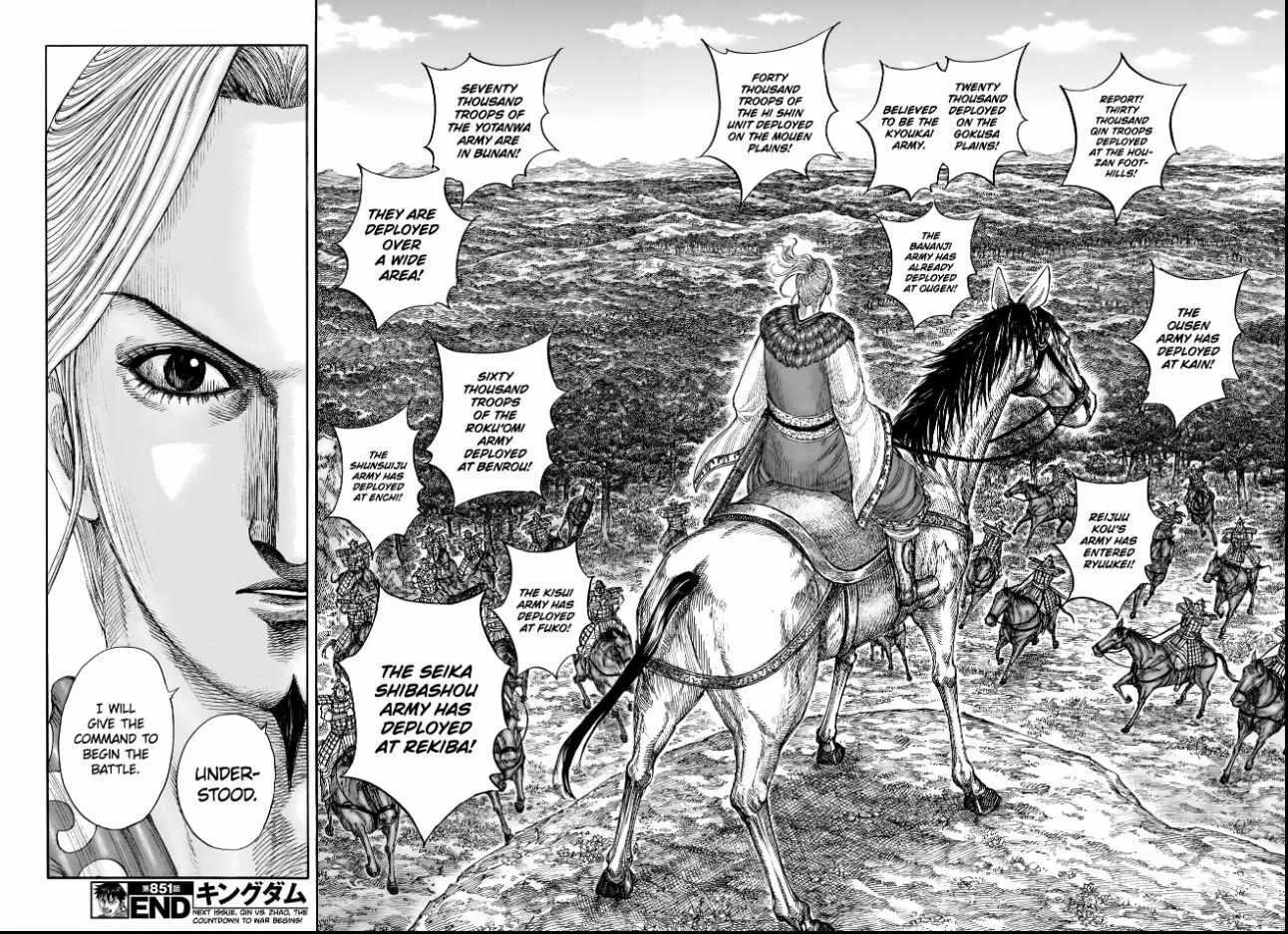 Kingdom Chapter 851 page 17 - 