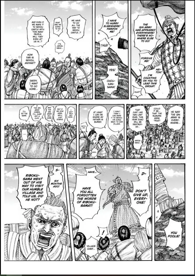 Kingdom Chapter 851 page 7 - 