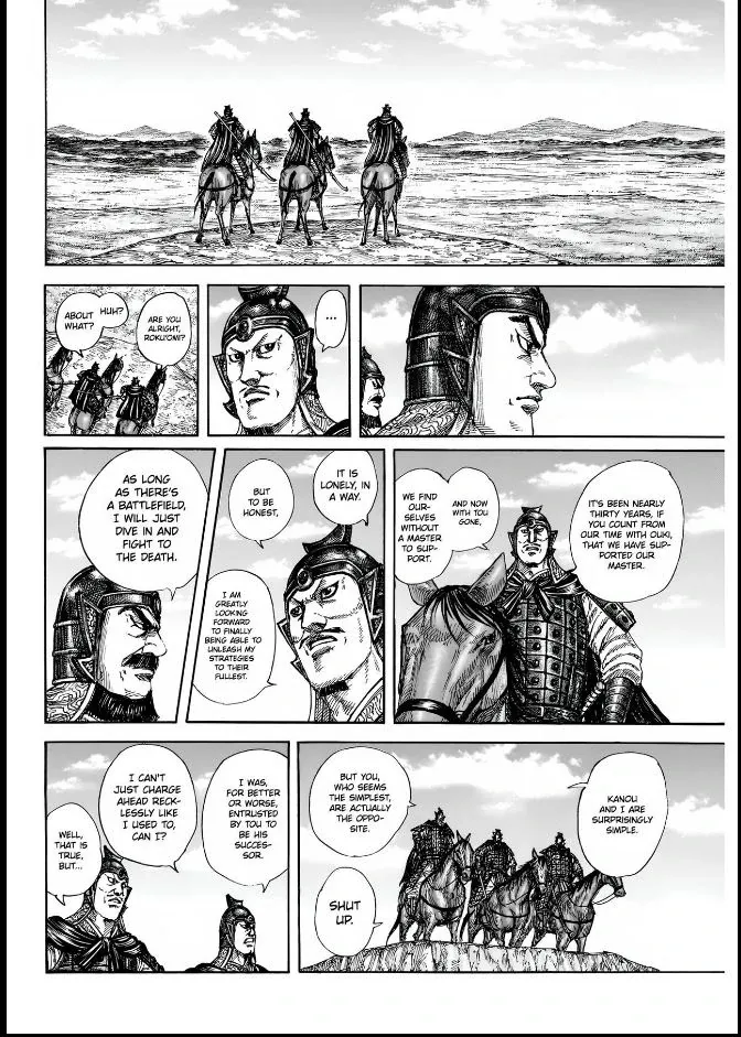 Kingdom Chapter 852 page 11 - 