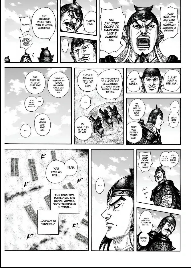 Kingdom Chapter 852 page 12 - 