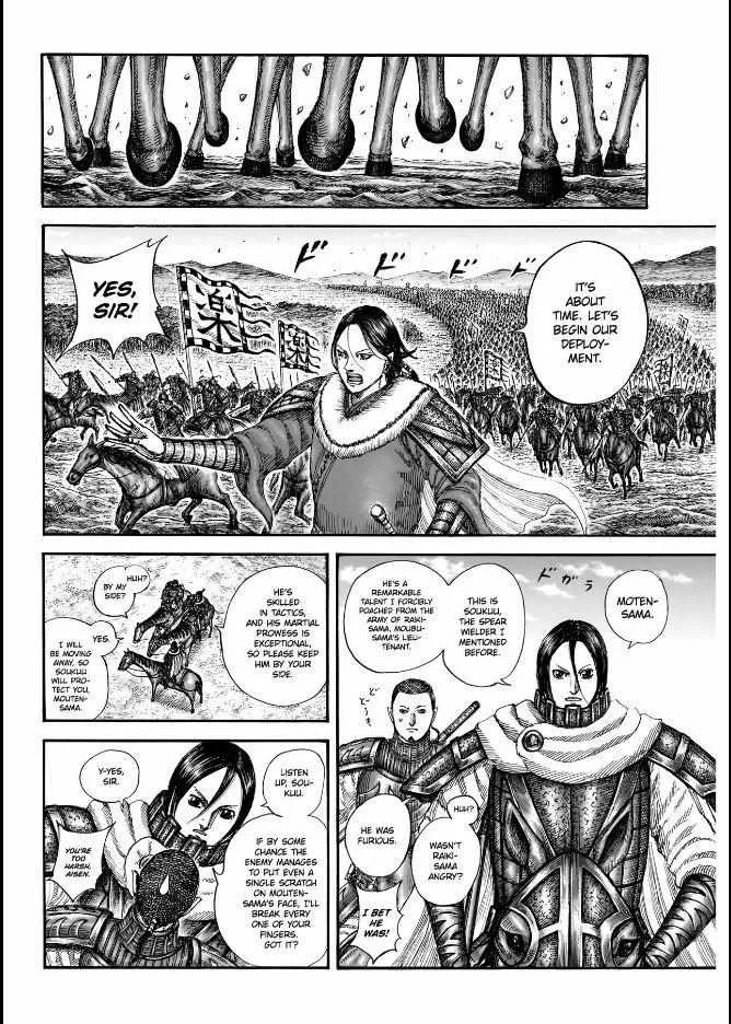 Kingdom Chapter 852 page 13 - 
