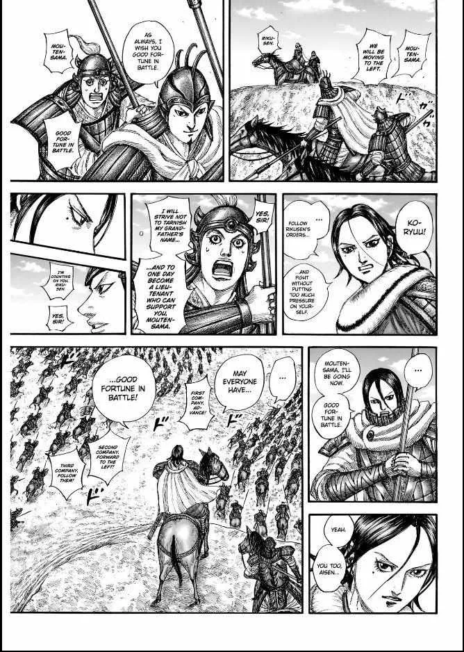 Kingdom Chapter 852 page 14 - 