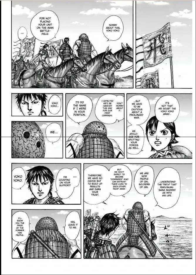 Kingdom Chapter 852 page 15 - 