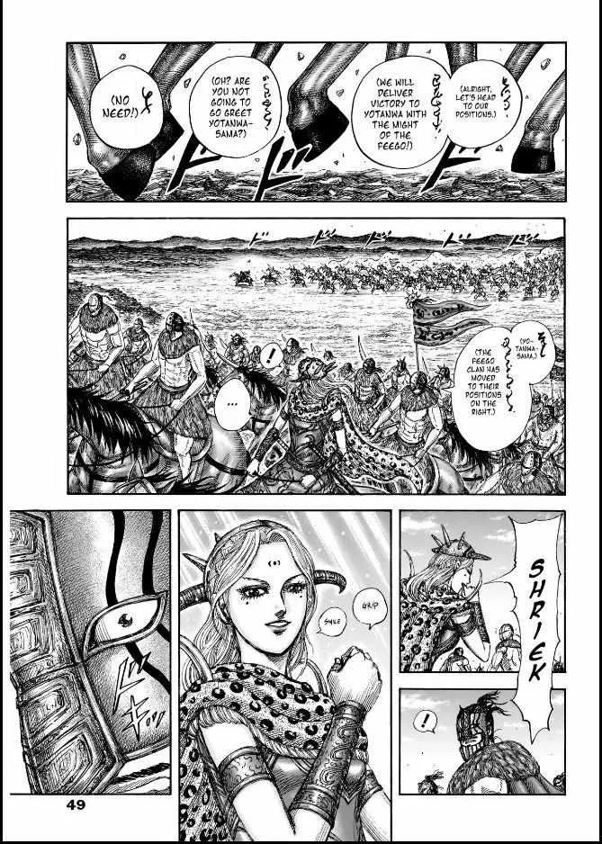 Kingdom Chapter 852 page 3 - 