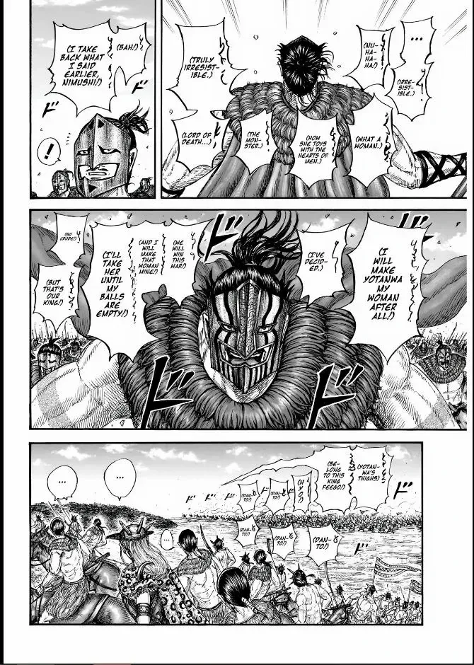 Kingdom Chapter 852 page 4 - 
