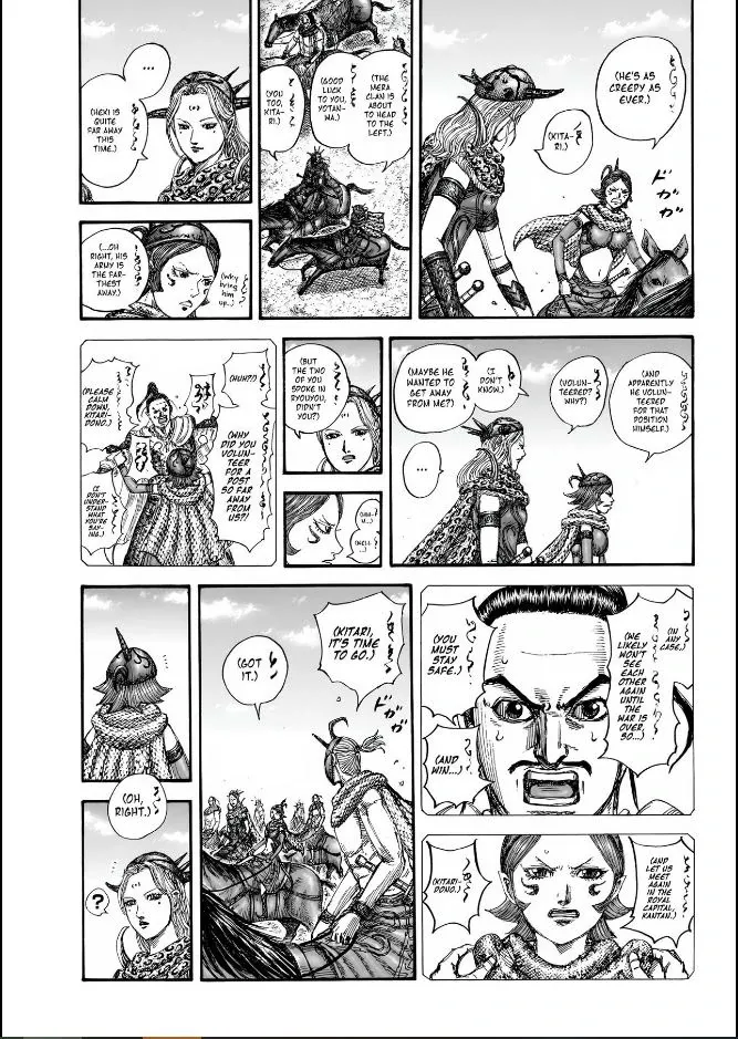 Kingdom Chapter 852 page 5 - 