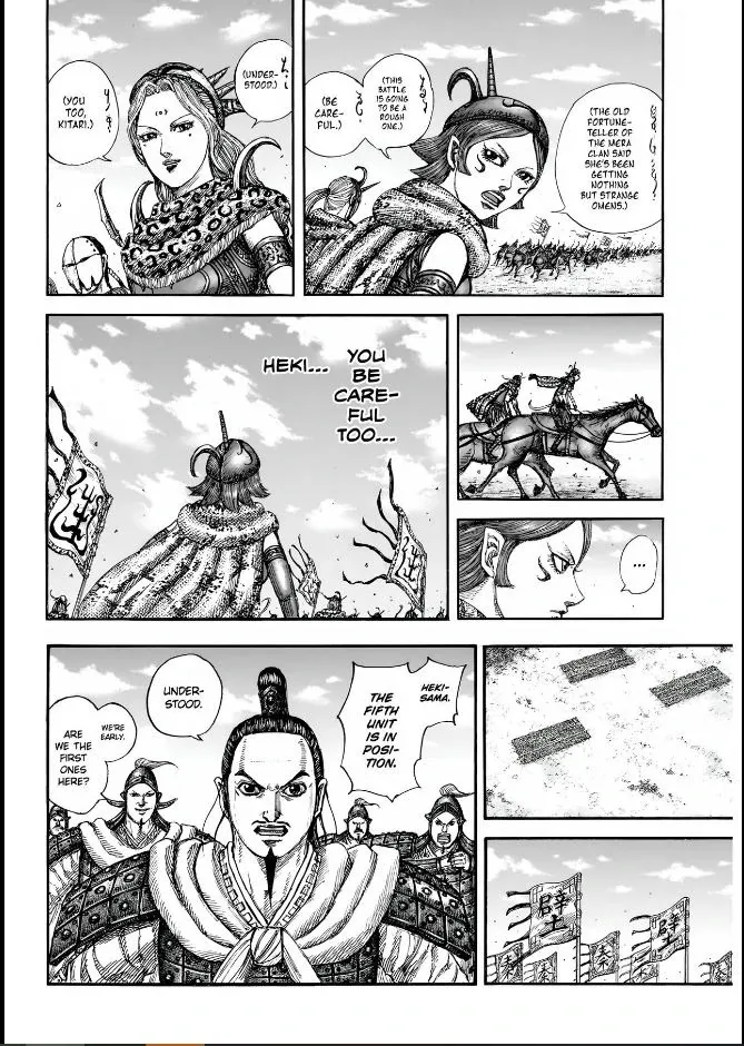 Kingdom Chapter 852 page 6 - 