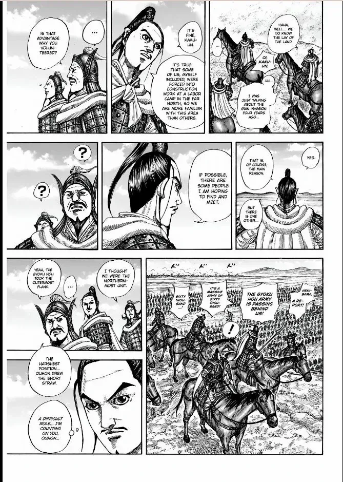 Kingdom Chapter 852 page 7 - 