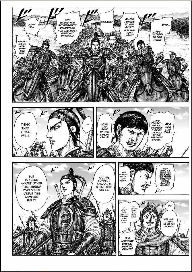 Kingdom Chapter 852 page 8 - 