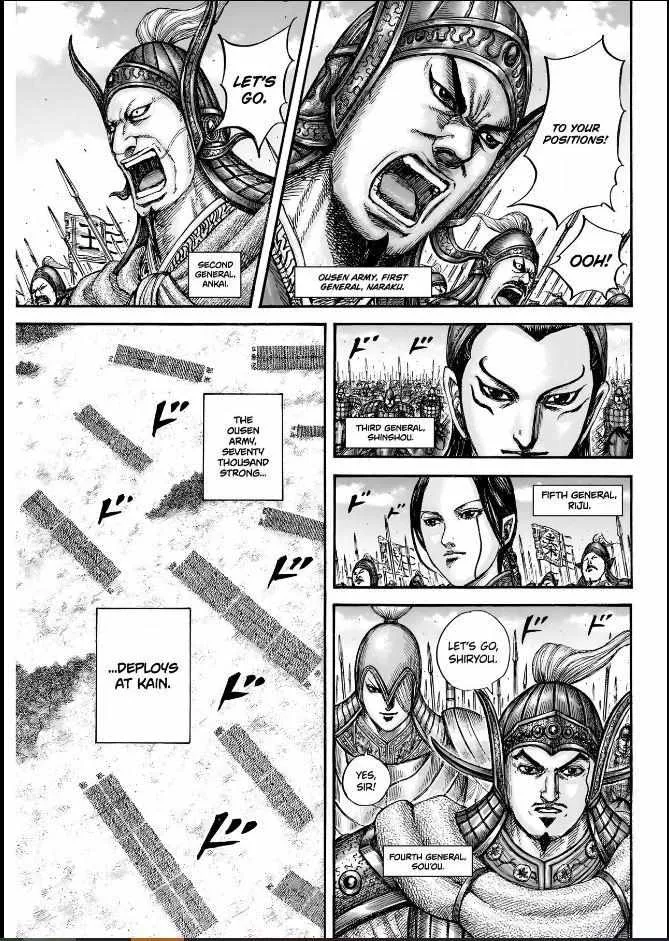 Kingdom Chapter 852 page 10 - 