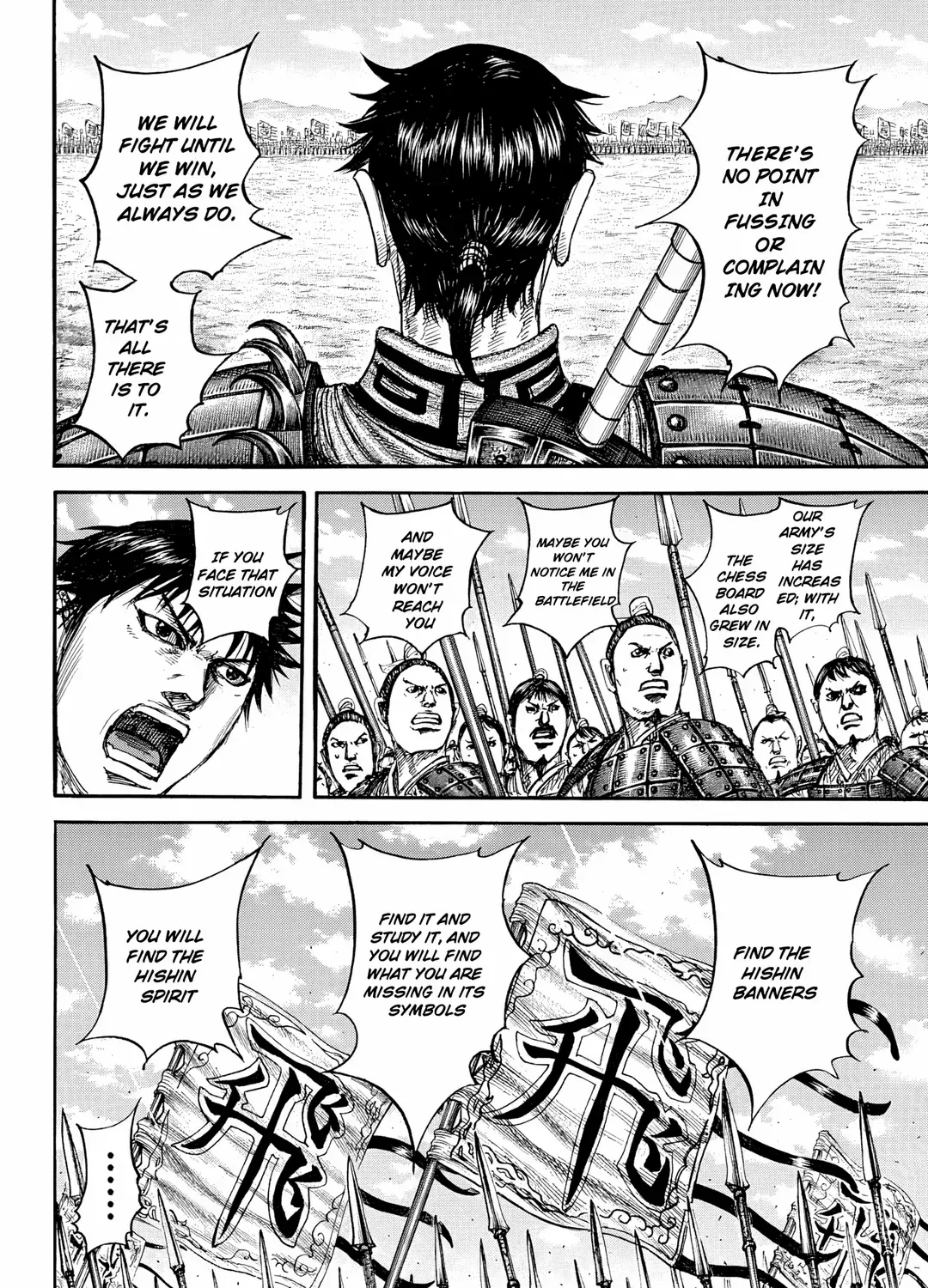 Kingdom Chapter 853 page 12 - 